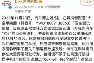 普理查德谈豪泽：即使他不是联盟最佳三分投手 那也是最佳之一